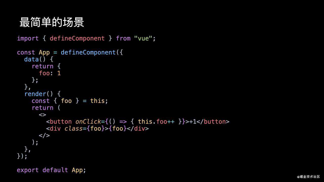 探索 Vue 3 中的 JSX